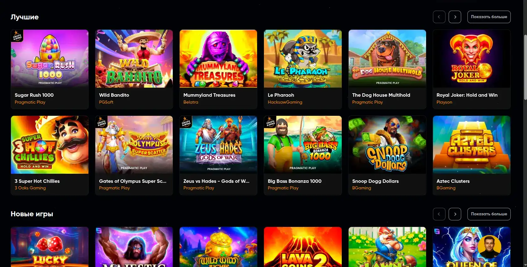 Интерфейс игрового зала Vovan casino на компьютере и телефоне