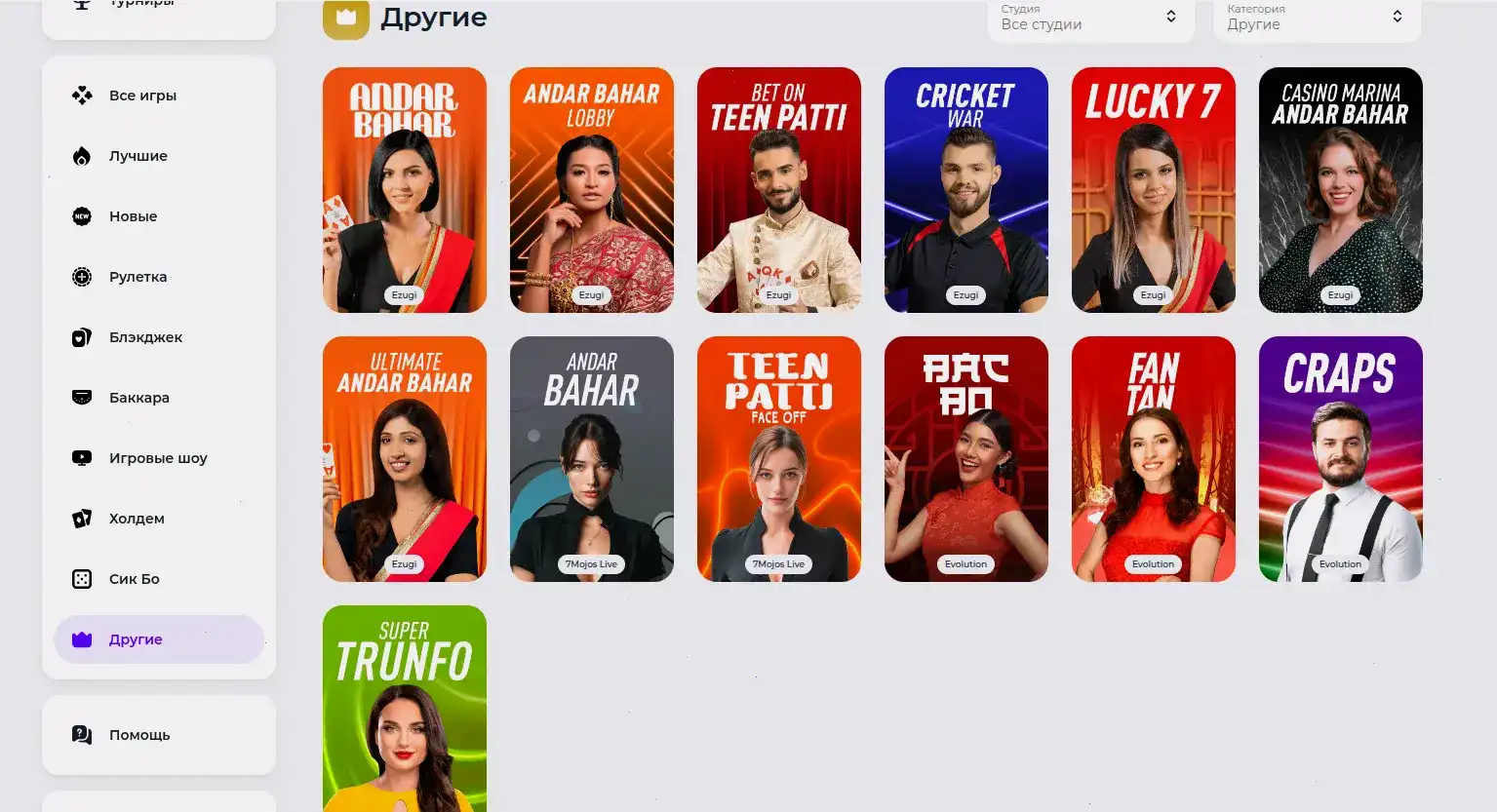 Мобильное приложение Вован казино на экране смартфона